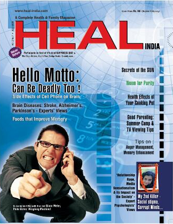 July 2008 Heal Magazines